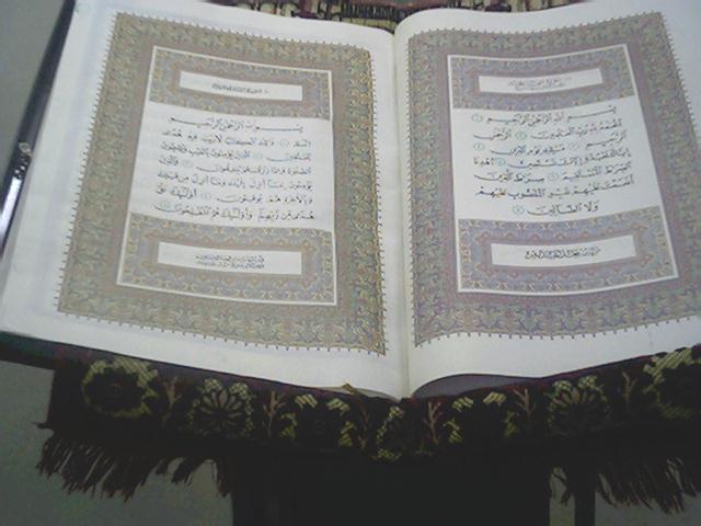Quran.jpg (50576 bytes)